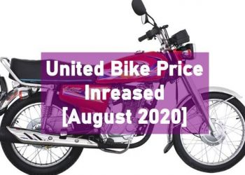 United Bike Prices, United Motorcycle Prices