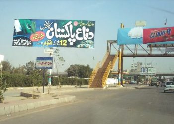 Karachi billboards