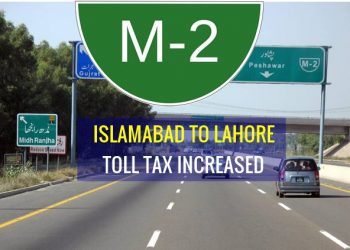 M2 Motorway Toll Tax. Lahore Islamabad Motorway