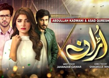 New drama serial Uraan to go on air from tonight