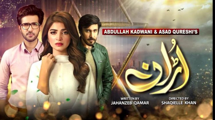 New drama serial Uraan to go on air from tonight