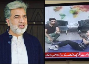 Ansar Abbasi, #AnsarAbbasi, PTV Exercise, Workout, Exercise