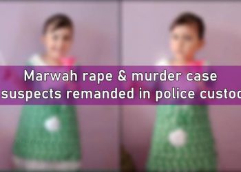 Marwah Rape, Marwah Raped, Marwah