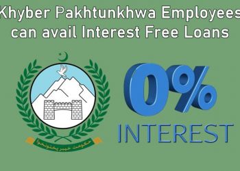 Interest Free Loan, Khyber Pakhtunkhwa Interest Free Loan