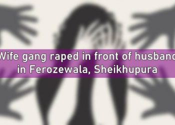 Gang raped Ferozewala, Woman Gang raped Ferozewala, Woman Gang raped Sheikhupura, Wife gang raped, gang raped in front of husband, gang raped ferozewala sheikhupura