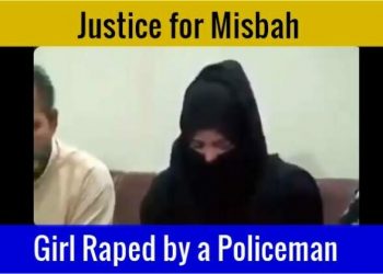 Justice for Misbah, Girl raped by Policeman, Girl Raped Gujranwala, Girl Raped Police Gujranwala