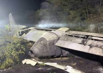 Ukraine Plane Crash, Ukraine Military Plane Crash