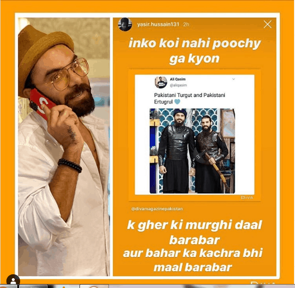 Yasir Hussain