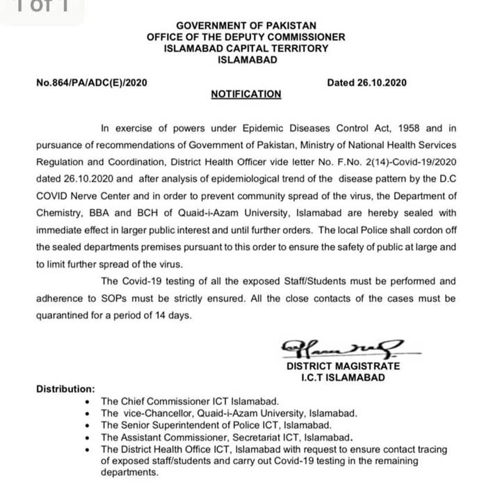 Quaid e Azam University Sealed, Quaid e Azam University Islamabad, Quaid e Azam University, Quaid e Azam University Islamabad Sealed, QAU Sealed, QAU Islamabad, QAU Islamabad Sealed, QAU