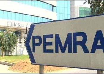 PEMRA, PEMRA advertisement