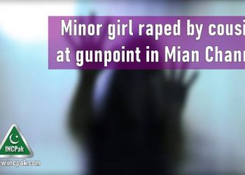 Cousin rapes minor girl, girl raped by cousin, minor girl raped, Mian Channu