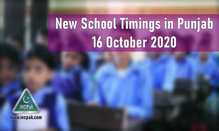 School timings punjab, punjab school timings, school timings