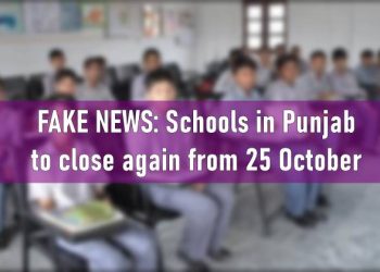 Schools in Punjab, Punjab Schools, Fake News Punjab Schools, Schools in Punjab Closing, Punjab Schools Closing, 25 October 2020