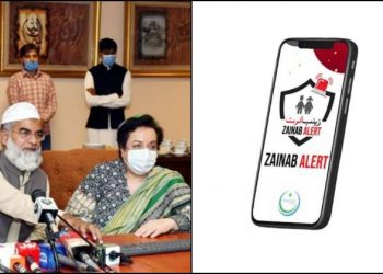 Zainab Alert App, Zainab Ansari, Zainab Alert, Zainab Alert Bill