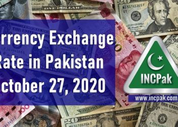 Currency Exchange Rate Pakistan, Currency Rate Pakistan, Exchange Rate