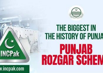 Punjab Rozgar Scheme Scheme, Punjab Rozgar Scheme Scheme 2020, How to Apply Punjab Rozgar Scheme Scheme, How to apply Punjab Rozgar Scheme Scheme 2020, Punjab Loan, Punjab Rozgar Loan, Punjab Rozgar Scheme Loan