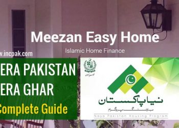 Meezan Bank Easy Home: Mera Pakistan Mera Ghar [Guide]