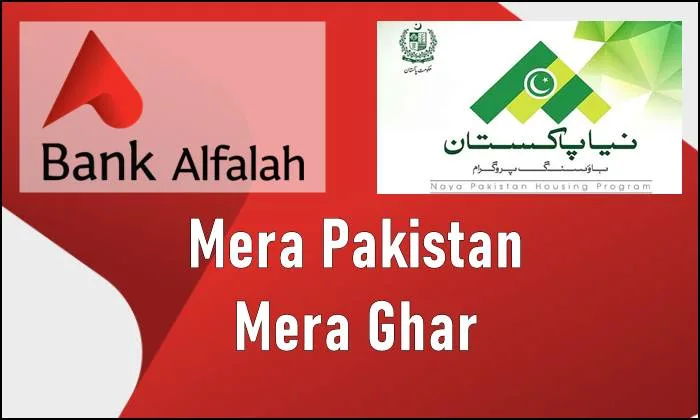 Mera Pakistan Mera Ghar, Bank Alfalah Mera Pakistan Mera Ghar, Bank Alfalah, Alfalah Ghar Asaan