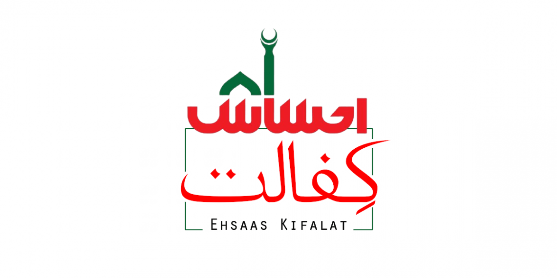 Ehsaas Kafaalat, PM Imran Khan, Ehsaas Programme