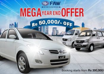 FAW V2 Price, FAW X-PV Price, FAW Carrier Plus Price, Al-Haj FAW