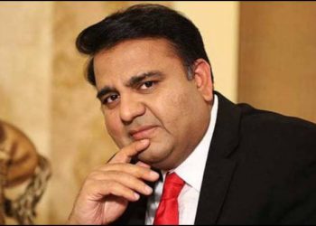 Fawad Chaudhry, Video Games Certification Program, Video Games Programs