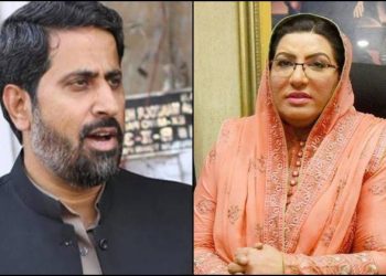 Firdous Ashiq Awan, Fayyaz ul Hassan Chohan