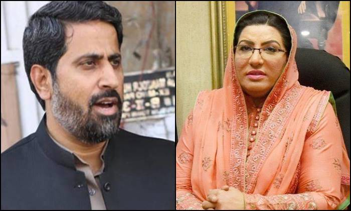 Firdous Ashiq Awan, Fayyaz ul Hassan Chohan