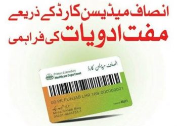 CM Punjab launches Insaf Medicine Card