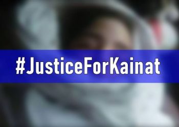 Justice for Kainat Tariq, Kainat Tariq, #JusticeForKainat, NUML Islamabad