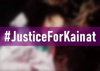 Justice for Kainat, Kainat, UAF, Faisalabad