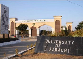 Karachi University, University of Karachi, KU, Karachi University Exams, Exams Cancelled, Exams Postponed, PMC