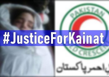 Kainat Tariq, Justice For Kainat Tariq, Red Crescent Pakistan, Khalid Bin Majid