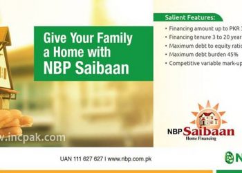 NBP Saibaan: Mera Pakistan Mera Ghar