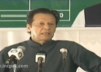 PM announces Naya Pakistan Housing Scheme in Balochistan