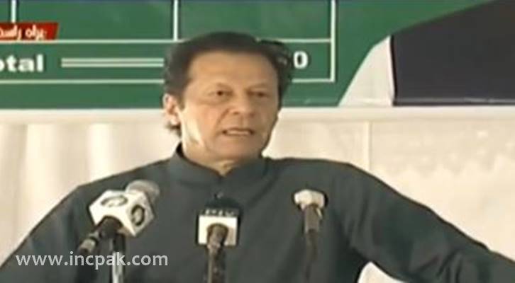 PM announces Naya Pakistan Housing Scheme in Balochistan