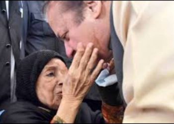 Nawaz Sharif Mother, Shehbaz Sharif Mother, Shamim Akhtar