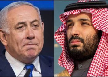 Saudi Arabia, Benjamin Netanyahu, Mohammad Bin Salman, MBS