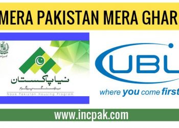 UBL Ameen Mera Pakistan Mera Ghar, Mera Pakistan Mera Ghar