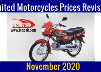 United Motorcycle Prices, United Motorcycle, United Bike Prices