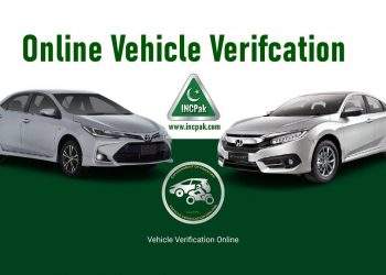 Online Vehicle Verification, Vehicle Verification, Vehicle Verification Online, Vehicle Verification Punjab, Vehicle Verification Sindh, Vehicle Verification Sindh, Vehicle Verification Online Pakistan