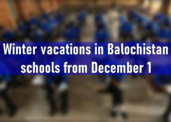 Winter vacations balochistan, balochistan schools, winter vacations