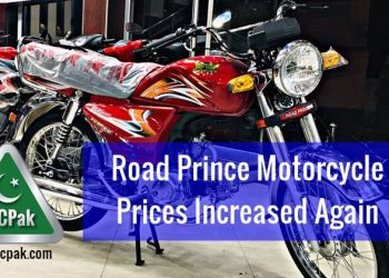 Road Prince Motorcycle Prices, Road Prince Prices, Road Prince Bike Prices, Road Prince