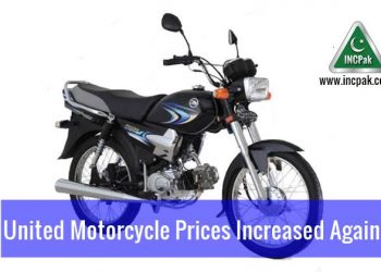 United Motorcycle Prices, United Motorcycle, United Bike Prices