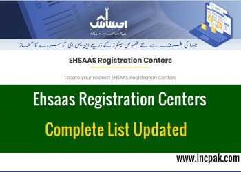 Ehsaas Registration Centers List, Ehsaas Registration Centres List, Ehsaas Registration Centers, Ehsaas Registration Centres, Ihsaas Registration Centers, Ehsaas Kafaalat