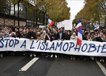 France, Paris, Muslim School Paris