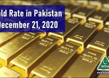 Gold Rate in Pakistan, Gold Rate Pakistan, Gold Price in Pakistan, Gold Price Pakistan