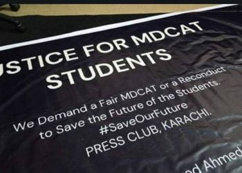 MDCAT 2020 Results: Students protests against PMC