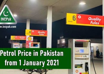 petrol prices in pakistan, petrol prices pakistan, petrol price pakistan, petrol price, Petroleum Prices