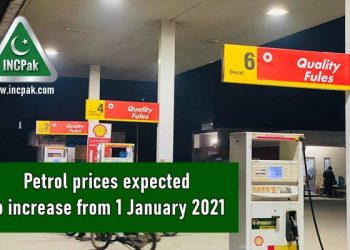 Petrol prices, Petrol Prices Pakistan, Petrol Price Pakistan, Diesel Price Pakistan, Petrol price