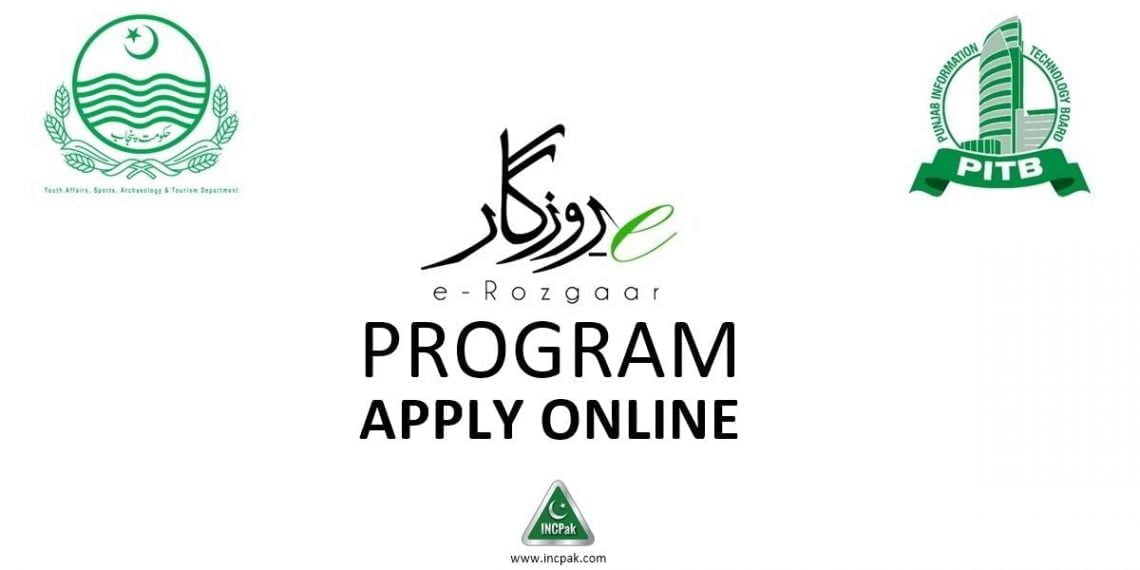 Punjab e Rozgaar Program, e Rozgaar Program, erozgaar program, erozgar program, e rozgar program, punjab e rozgar program, punjab erozgar program